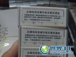 供應(yīng)法國(guó)瑪麗護(hù)霜進(jìn)口貨運(yùn)快遞代理服務(wù)詳解