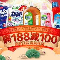 家居日用網(wǎng)購省錢指南 高性價比產(chǎn)品與折扣信息推薦