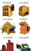 關(guān)于破碎機(jī)設(shè)備的全指南及采購講解